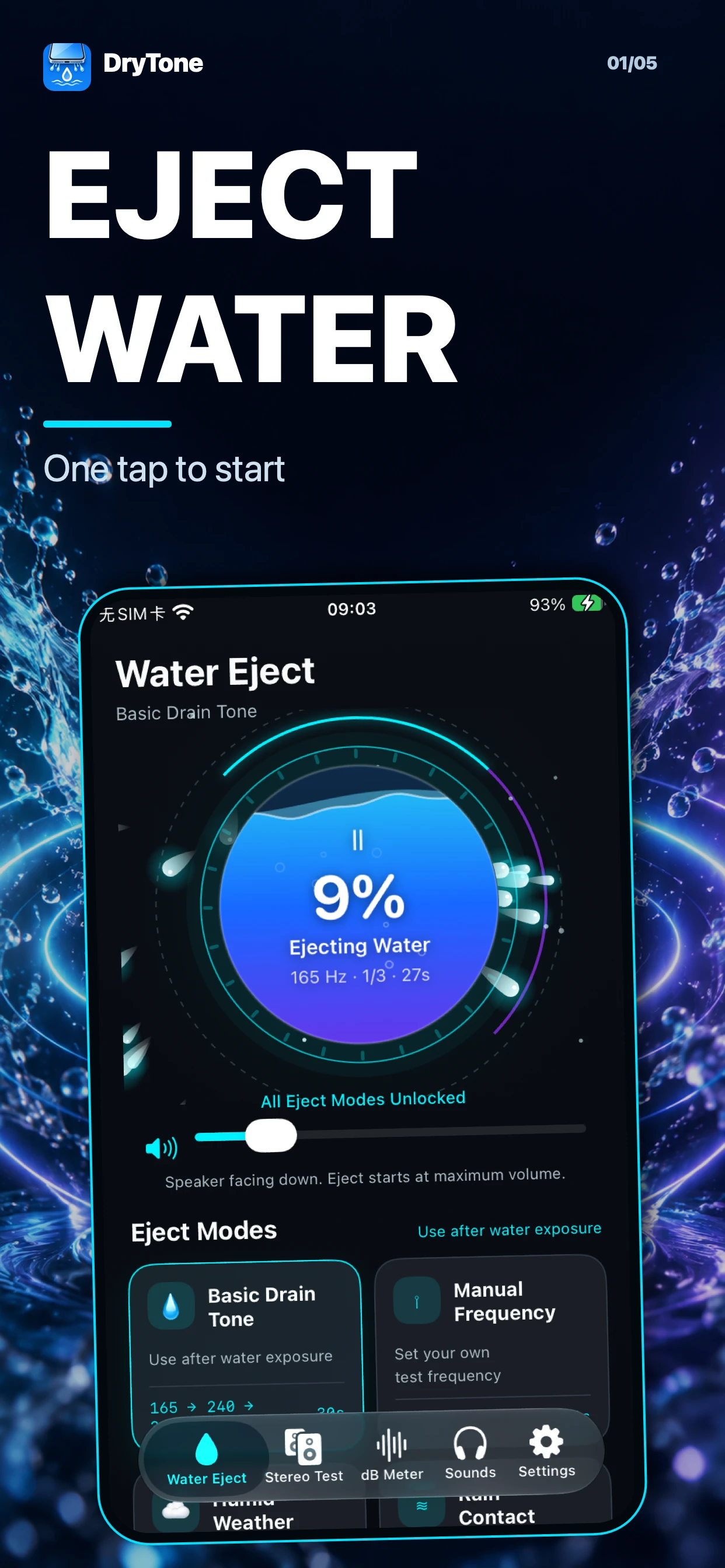 Current App Store artwork showing the real DryTone speaker-tone interface